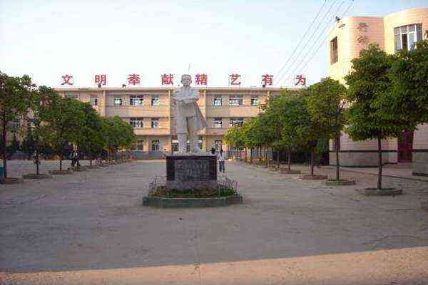 颍上县科学技术学校