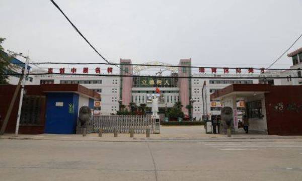 项城市中等专业学校.jpg