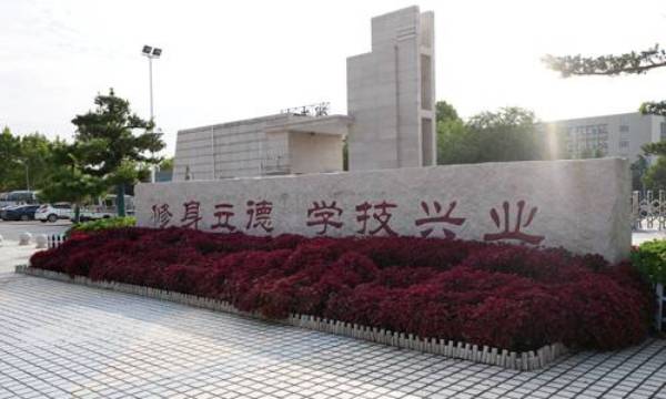 郑州商业技师学院.jpg