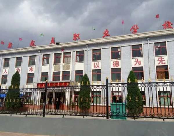 忻州市新起点职业学校